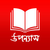 Bangla eBook